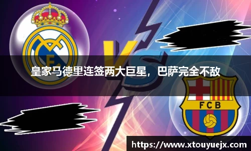 星空综合(中国)官方网站