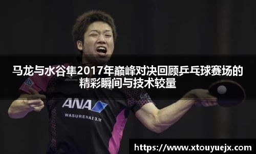 星空.综合体育(中国)官方网站