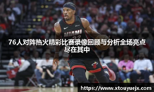 星空.综合体育官网