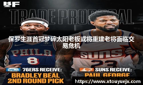 星空.综合体育(中国)官方网站