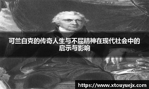 星空.综合体育官网