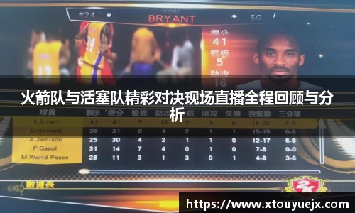 星空综合(中国)官方网站