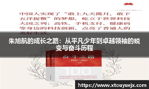 星空.综合体育(中国)官方网站