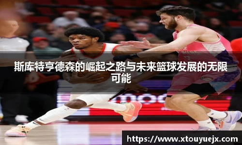 星空.综合体育(中国)官方网站