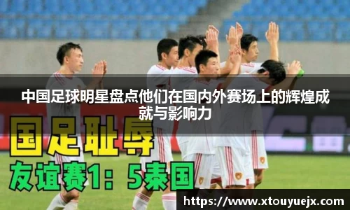 星空.综合体育(中国)官方网站