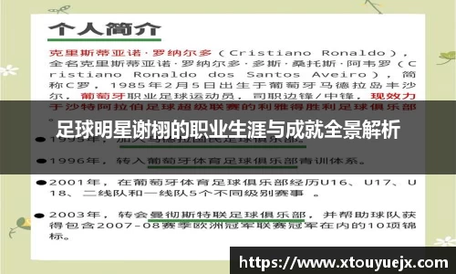 星空.综合体育(中国)官方网站