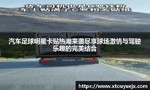 星空综合(中国)官方网站