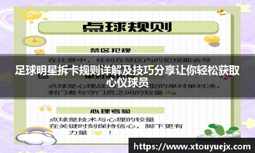 星空综合(中国)官方网站