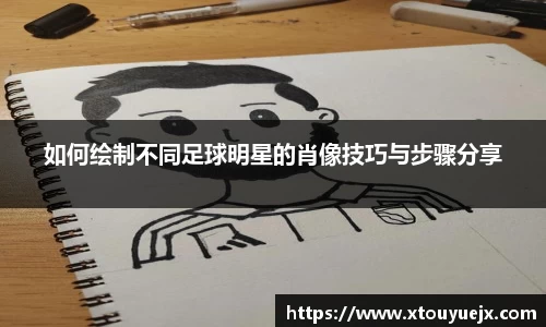 星空.综合体育(中国)官方网站