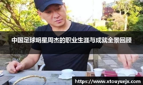 星空.综合体育官网