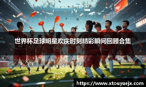 星空综合(中国)官方网站