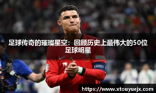 星空综合(中国)官方网站