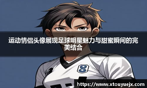 星空综合(中国)官方网站