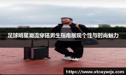 星空.综合体育官网